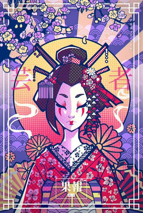 Entrance Exam 2020, at Bergen Kunst, Musikk &amp; Design University Faculty