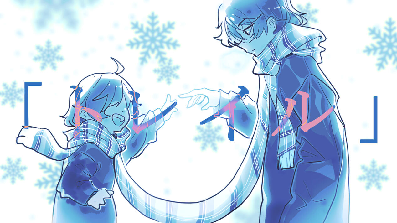 Urshiko Vocaloid Cover Art Commission